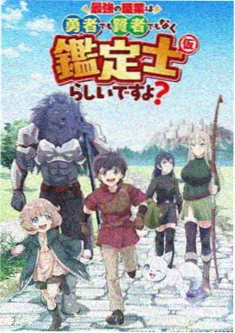 斗破苍穹
